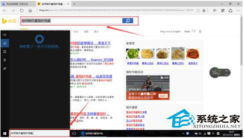 Win10小娜怎么用?Win10小娜使用教程
