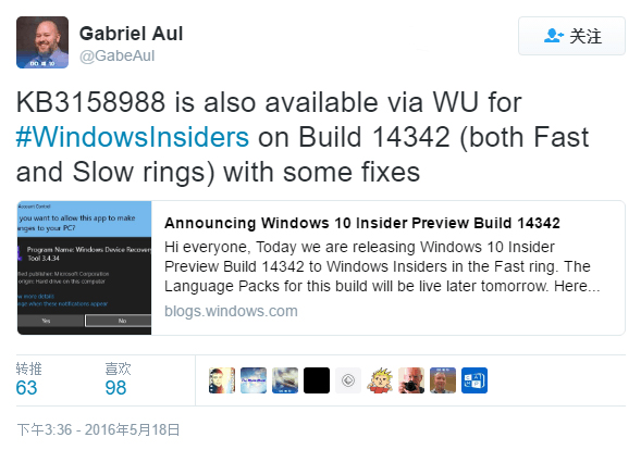 微软推送Win10一周年更新预览版14342补丁：修复Edge浏览器