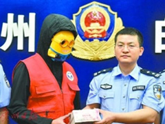 白云快递哥助警方查获300公斤冰毒，获十万元