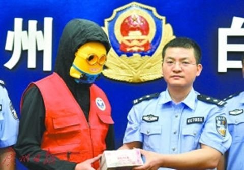 白云快递哥助警方查获300公斤冰毒，获十万元