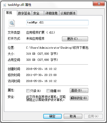 taskmgr.dll V1.0