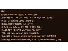 电脑帧数低怎么办？帧数低的解决方法
