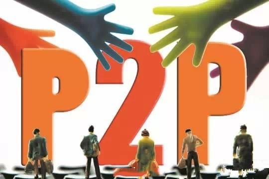 农行、银联否认恢复P2P支付通道