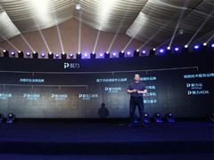 PPTV聚力改名“聚力” 定位新型O2O平台