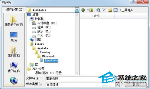 Word怎么删除页码?Word取消页码教程