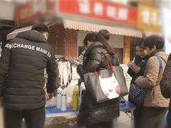 微信扫码送礼品 警惕隐私泄露