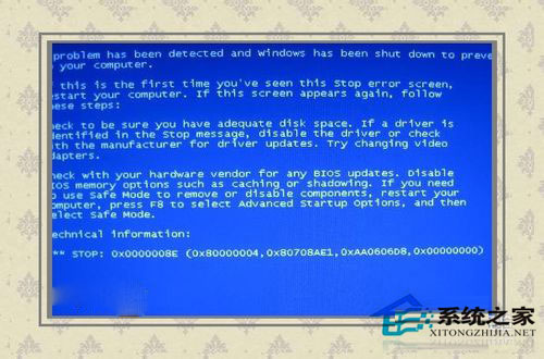 Win8系统开机蓝屏出现错误代码0x0000008e怎么解决?