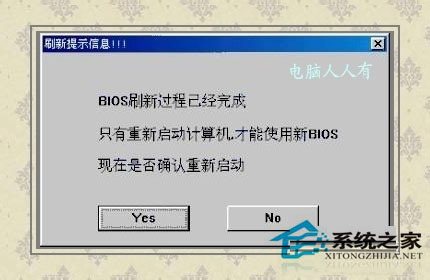 Win8系统开机蓝屏出现错误代码0x0000008e怎么解决?