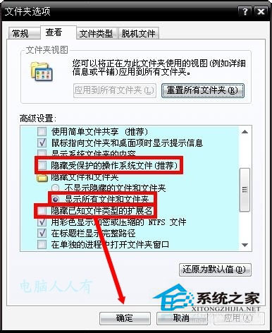 Win8系统开机蓝屏出现错误代码0x0000008e怎么解决?