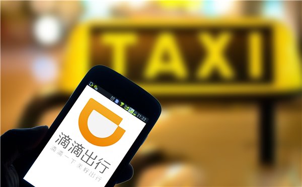 滴滴司机告知支付密码，乘客微信加好友转走4000元