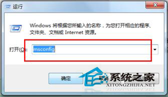 Win7和Win8双系统怎么删除其中一个?