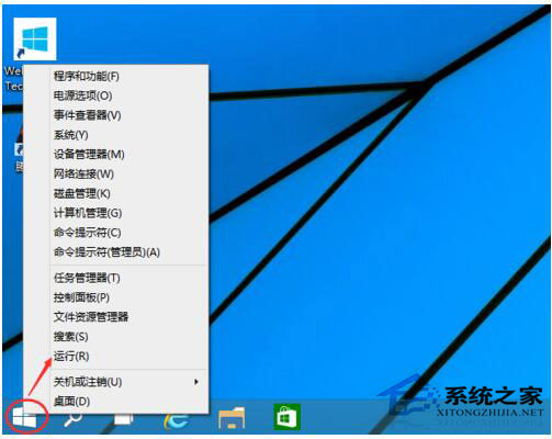 Win10系统怎么取消开机密码?Win10系统取消开机密码教程