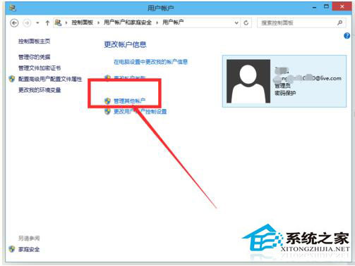 Win10系统怎么取消开机密码?Win10系统取消开机密码教程