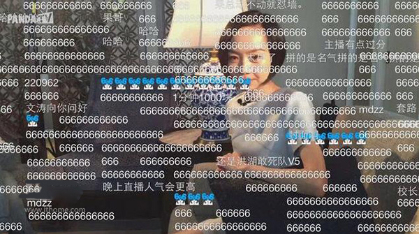 鲁豫和王健林网络直播首秀：具有历史意义