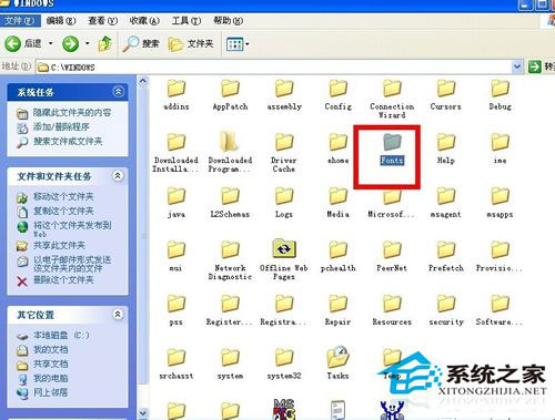 WinXP系统字体