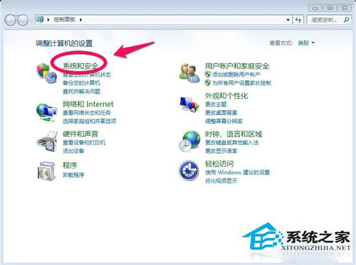 Win7如何备份系统?Win7系统备份教程
