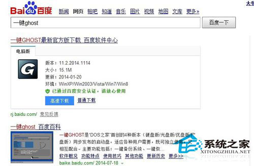 Win7如何备份系统?Win7系统备份教程