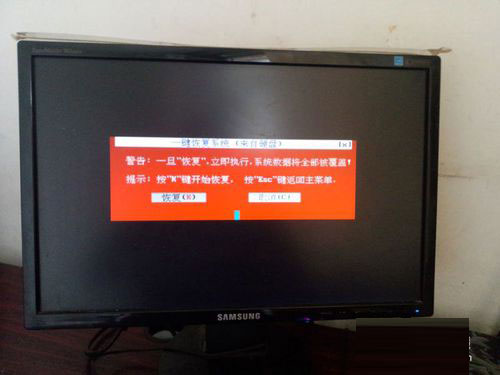 Win7如何备份系统?Win7系统备份教程