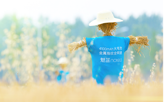 魅族营销新模式:“稻草人”扎根麦田