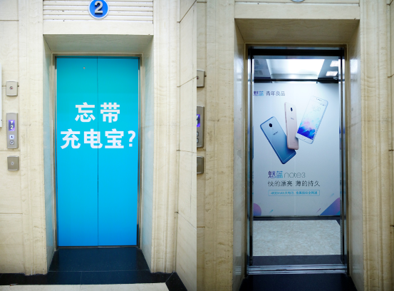 魅族营销新模式:“稻草人”扎根麦田