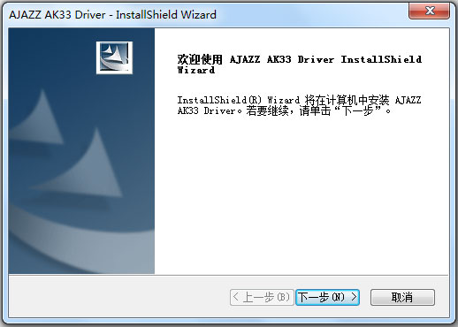 黑爵AK33极客机械键盘驱动 V1.0