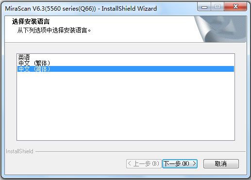 明基Q66扫描仪驱动 V1.0