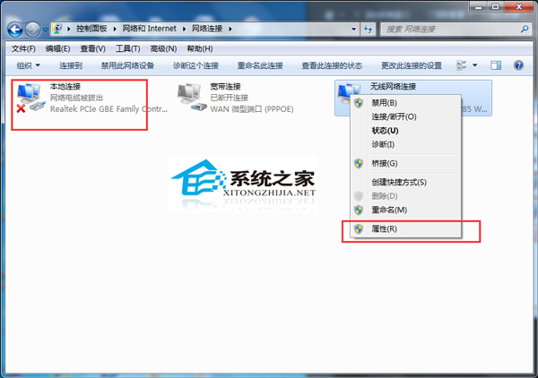为什么有的网页打不开？Win7网页打不开的解决方法