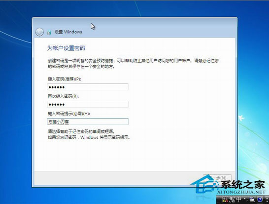 WinXP下安装Win7双系统详细教程