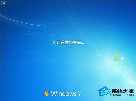 WinXP下安装Win7双系统详细教程