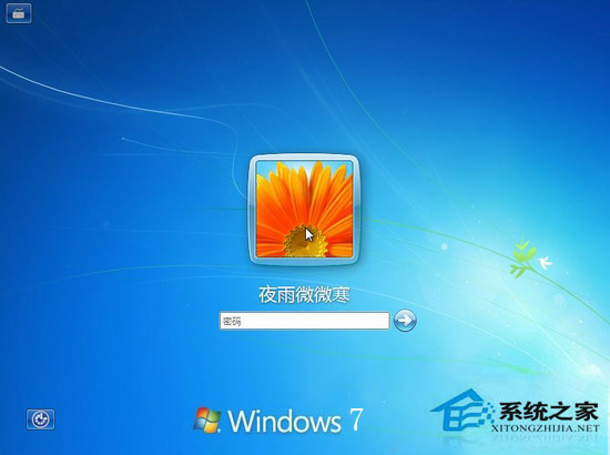 WinXP下安装Win7双系统详细教程