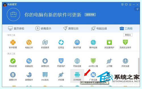 WinXP系统验证码不显示