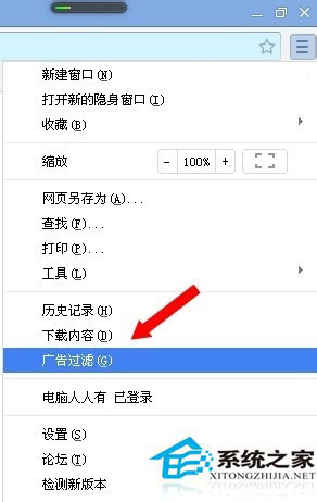 WinXP系统验证码不显示