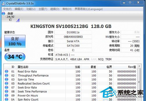 固态硬盘怎么安装？固态硬盘安装教程