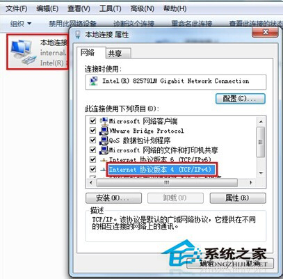 如何解决Win7系统百度打不开首页的问题？