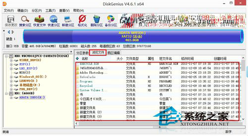 移动硬盘无法访问参数不正确怎么办？