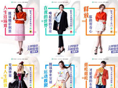 就是要个性！PP助手校园红人引爆APP时尚cos趴