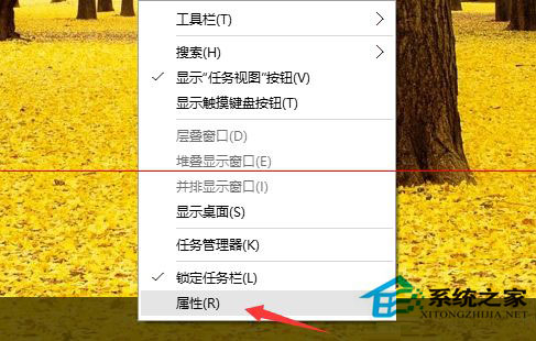 Win10任务栏假死怎么办?Win10任务栏假死解决办法