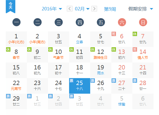 魔方小助手 V3.18.0