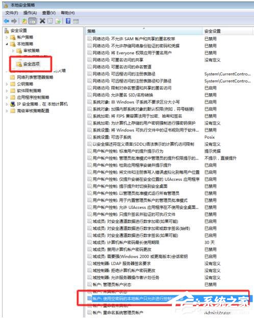 Win7局域网访问需要密码怎么办?