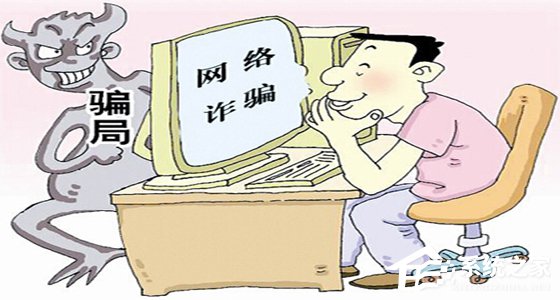 “一元木马”大骗局 受害的多数是魔兽玩家