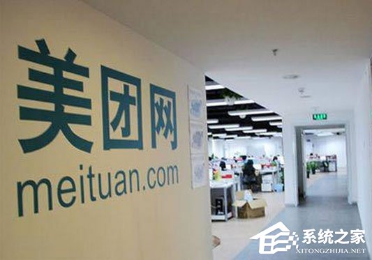 美团支付被央行叫停 官方回应：正与有关部门沟通