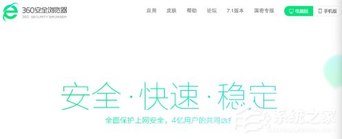 男人看欧洲杯女人”剁手” 360浏览器助你看球购物两不误