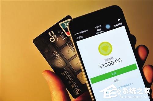 男子微信错转3000元 对方收钱后将其删除