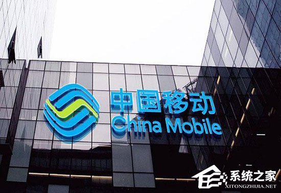 中国移动4G用户突破4亿 总用户数达8亿户