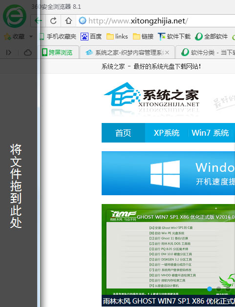 EasyBin(文件快速删除工具) V1.0 绿色版