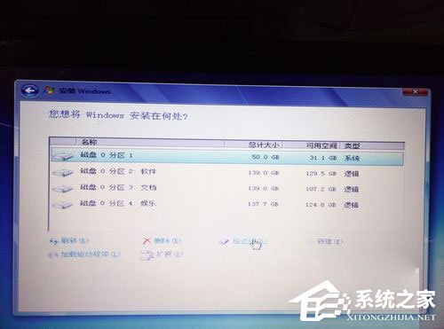 惠普笔记本重装Win7系统过程详解