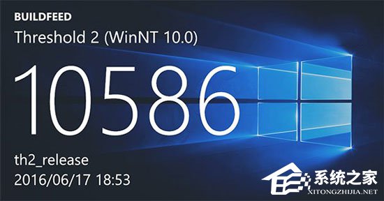 Win10 Mobile稳定预览版10586.456被曝处于测试阶段
