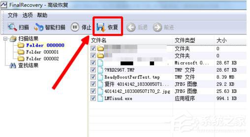 U盘提示格式化怎么办?U盘提示格式化的解决方法