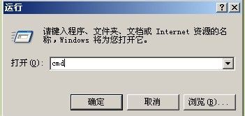 如何设置WinXP两台电脑共享打印机