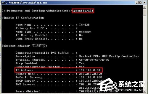 如何设置WinXP两台电脑共享打印机